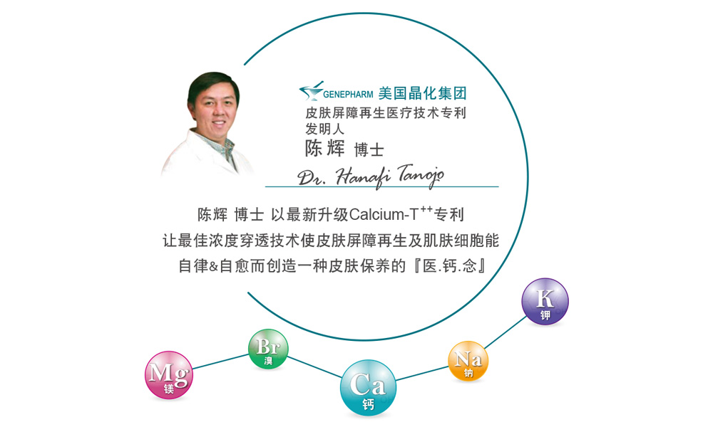 CT专利技术-1.jpg