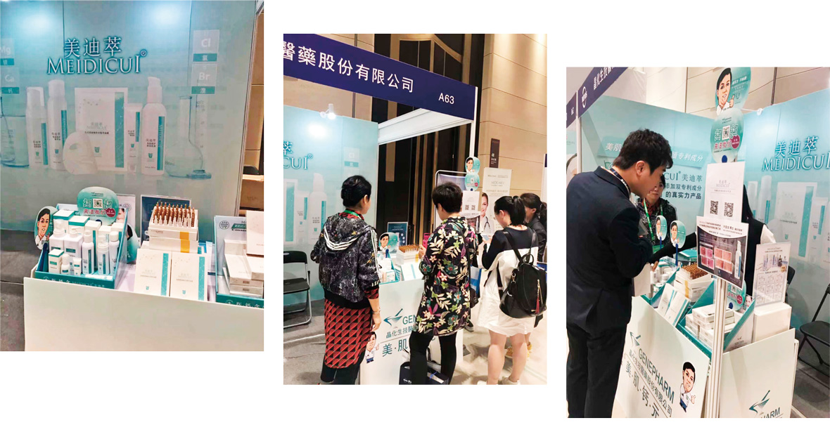 美沃斯-杭州展會01.jpg