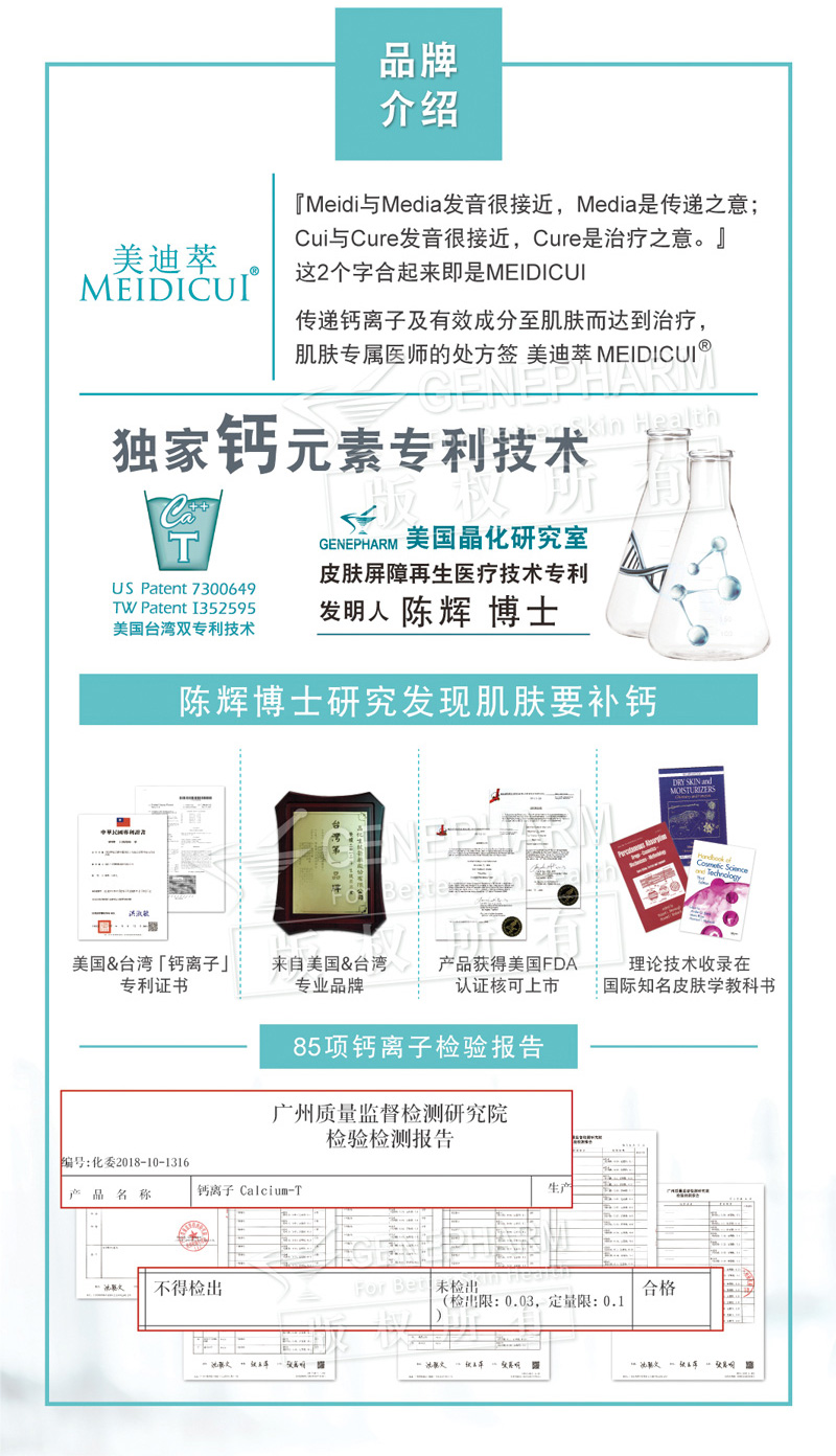 玻尿酸精华液200mledm5_04.jpg