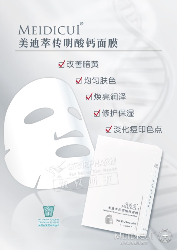 mmexport1661850361689_batch_2_1661850525950.jpg