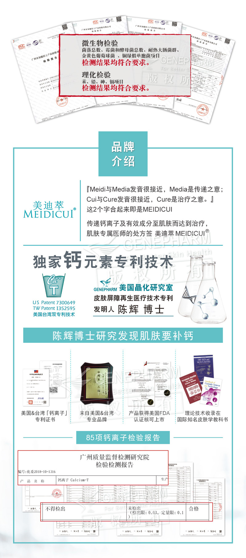 精华水180mledm5_03.jpg